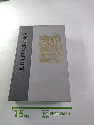 Избранное