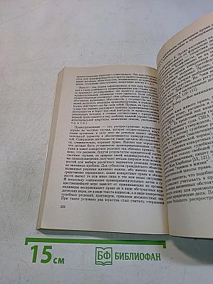 Теория государства и права. Учебник