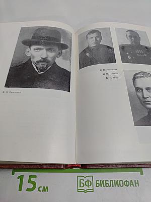 Компромиссы исключаются. Рассказы о чекистах Эстонии