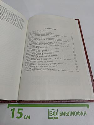 Компромиссы исключаются. Рассказы о чекистах Эстонии