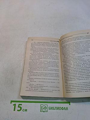 Бассейн с крокодилами