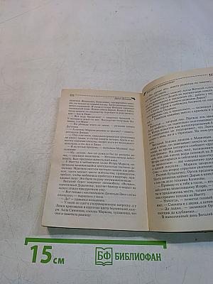 Бассейн с крокодилами