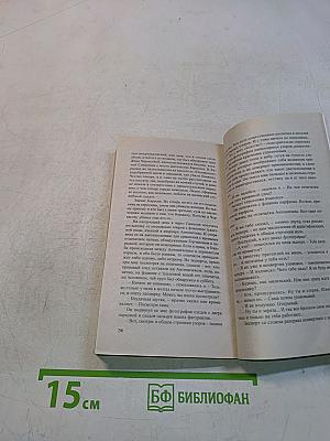 Тайны следствия. Ход с дамы пик