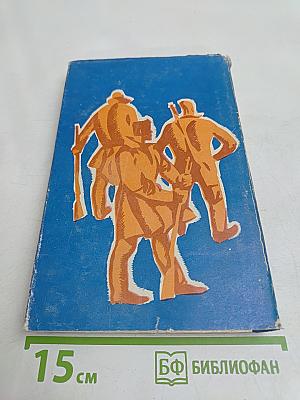 Утренний бриз. Роман. Книга третья