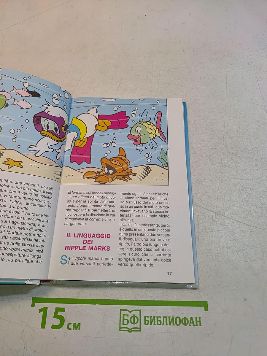 7° Manuale delle Giovani Marmotte