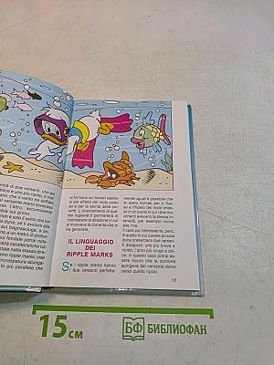7° Manuale delle Giovani Marmotte