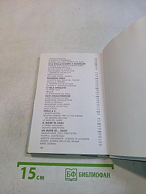 7° Manuale delle Giovani Marmotte