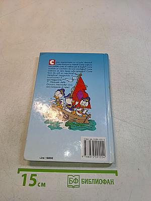 7° Manuale delle Giovani Marmotte