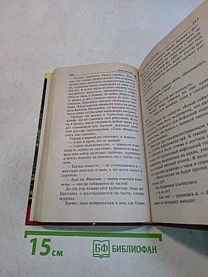 Квазимодо на шпильках