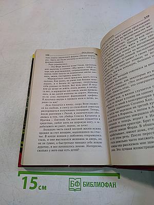 Квазимодо на шпильках