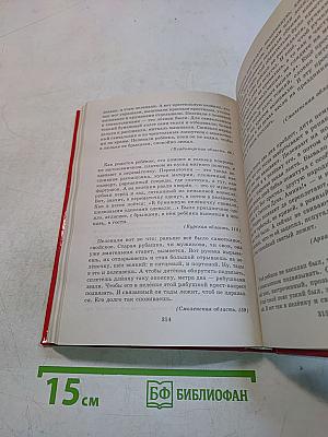 Народная мудрость и знания о ребенке
