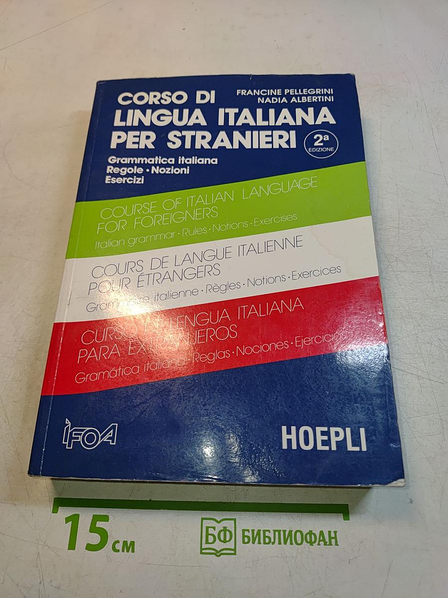 Corso di lingua italiana per stranieri