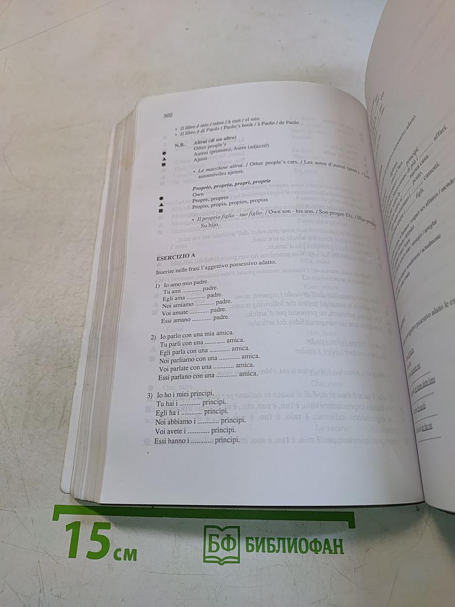 Corso di lingua italiana per stranieri