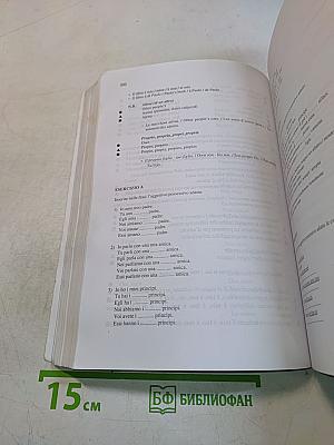 Corso di lingua italiana per stranieri