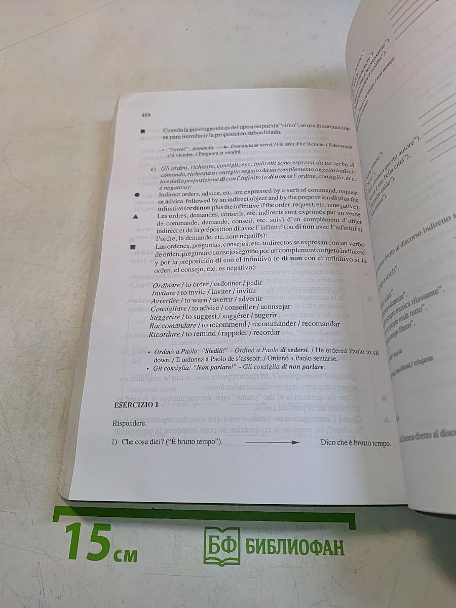 Corso di lingua italiana per stranieri