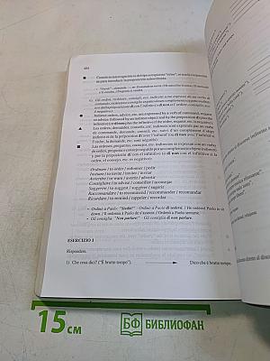 Corso di lingua italiana per stranieri