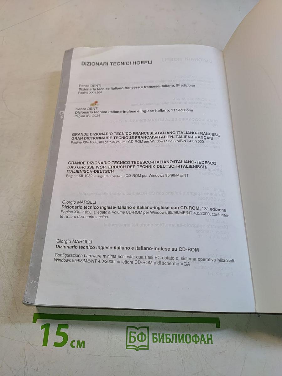 Corso di lingua italiana per stranieri