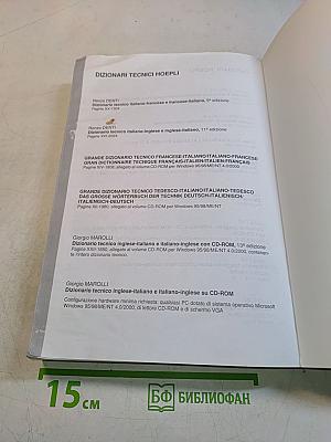 Corso di lingua italiana per stranieri