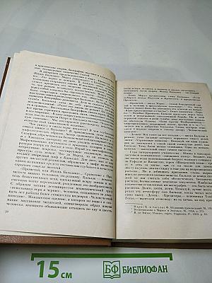 Олимпио или Жизнь Виктора Гюго