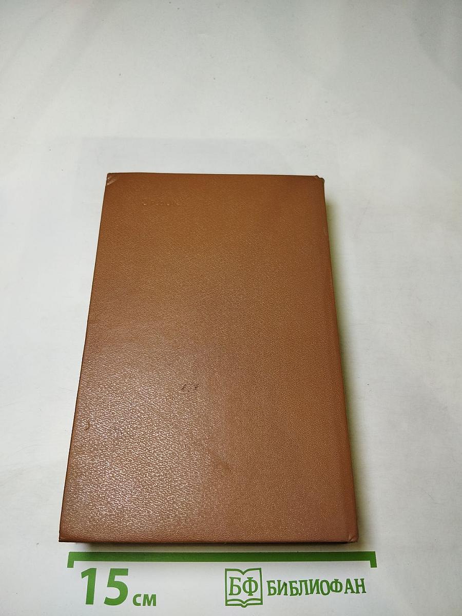 Олимпио или Жизнь Виктора Гюго