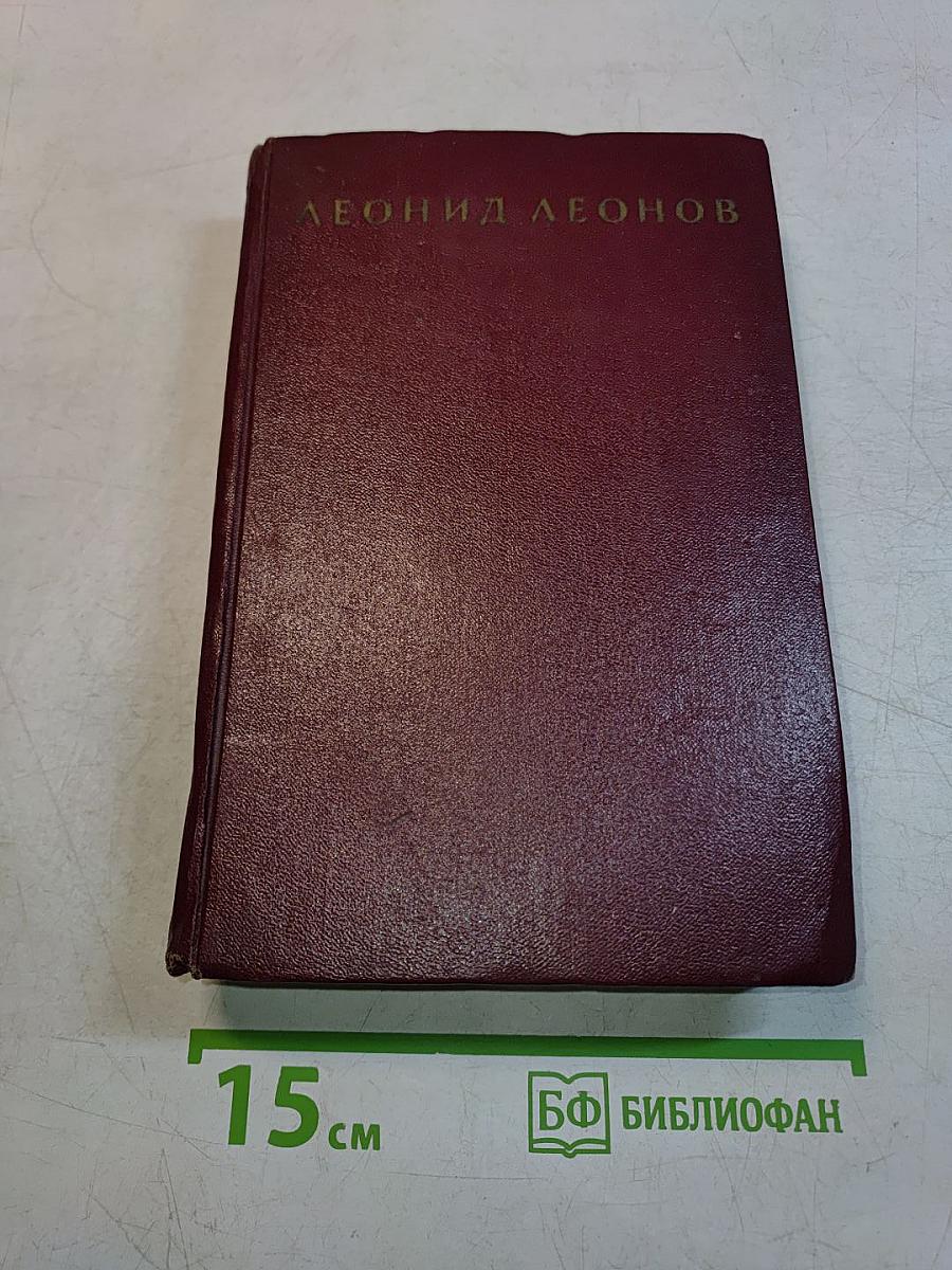 Собрание сочинений. Том восьмой