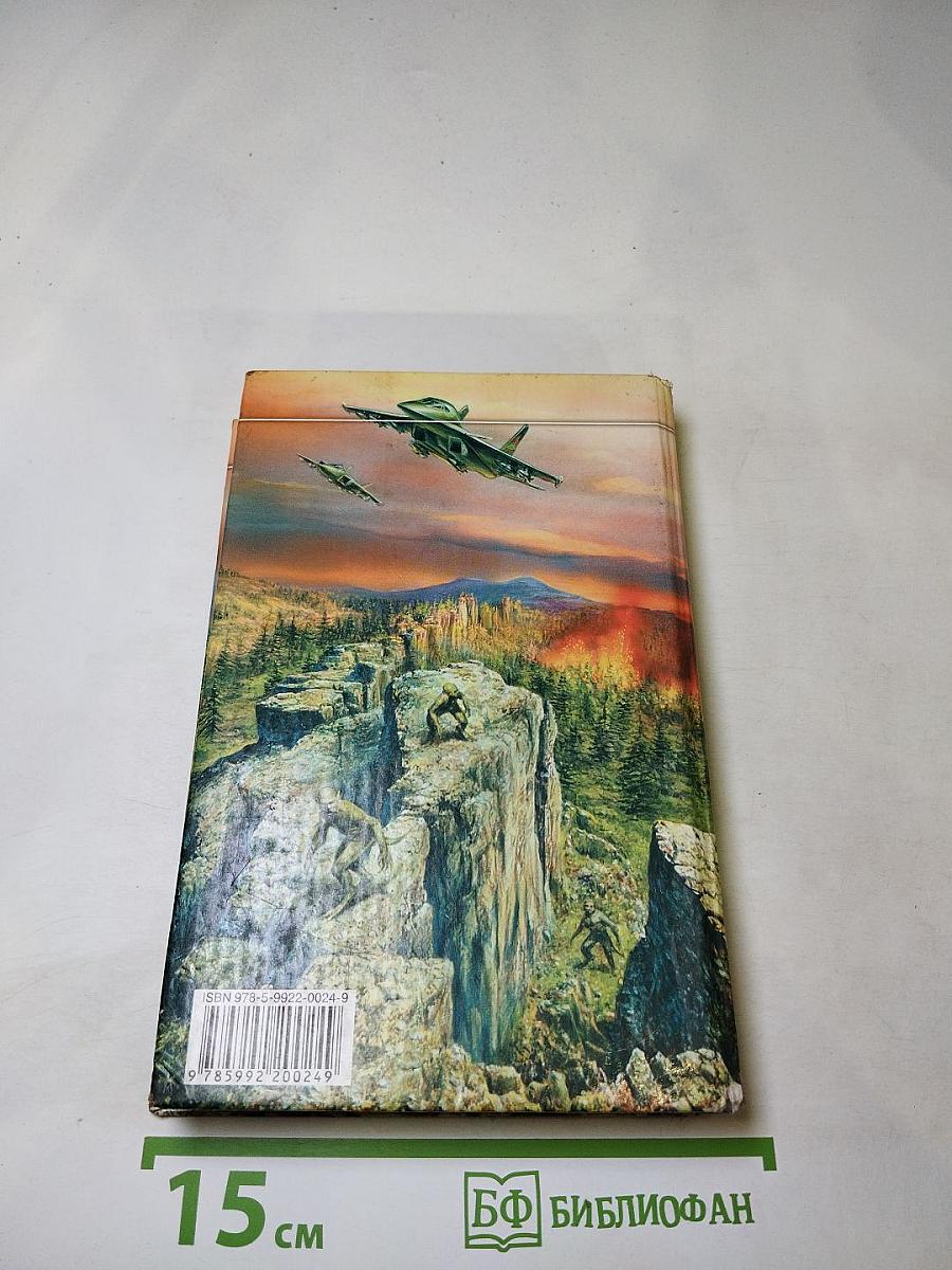 Практикантка