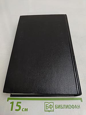 Учебник английского языка. Часть 1