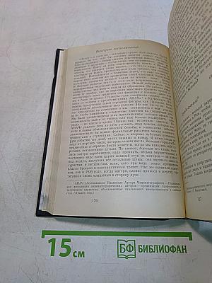 Дзаваттини. Дневники жизни и кино. Статьи, интервью
