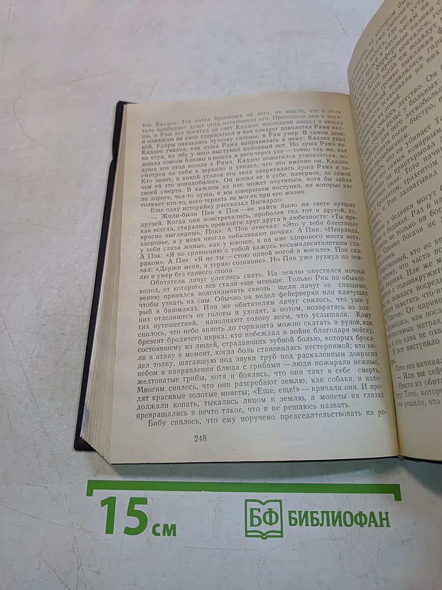 Дзаваттини. Дневники жизни и кино. Статьи, интервью