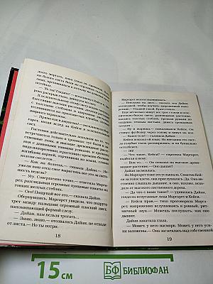 Не подходите к подвалу