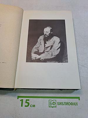 Преступление и наказание