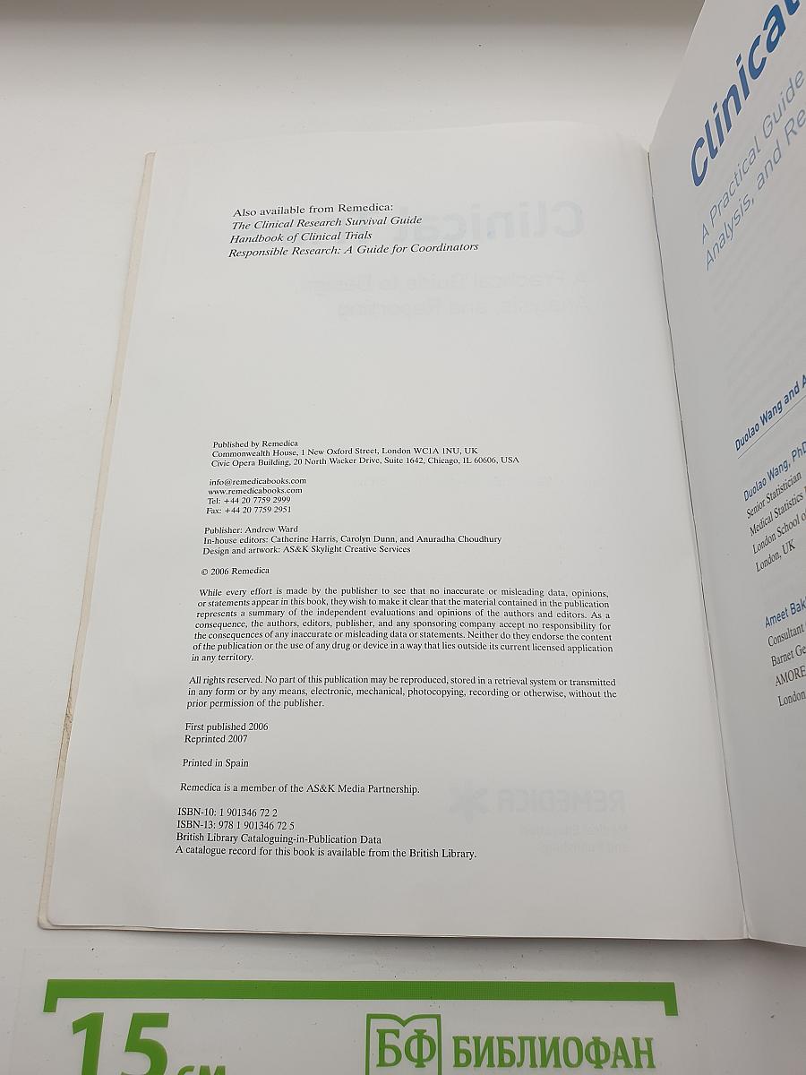 Clinical Trials: A Practical Guide to Design, Analysis, and Reporting
