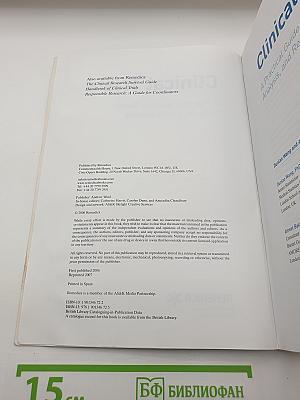 Clinical Trials: A Practical Guide to Design, Analysis, and Reporting