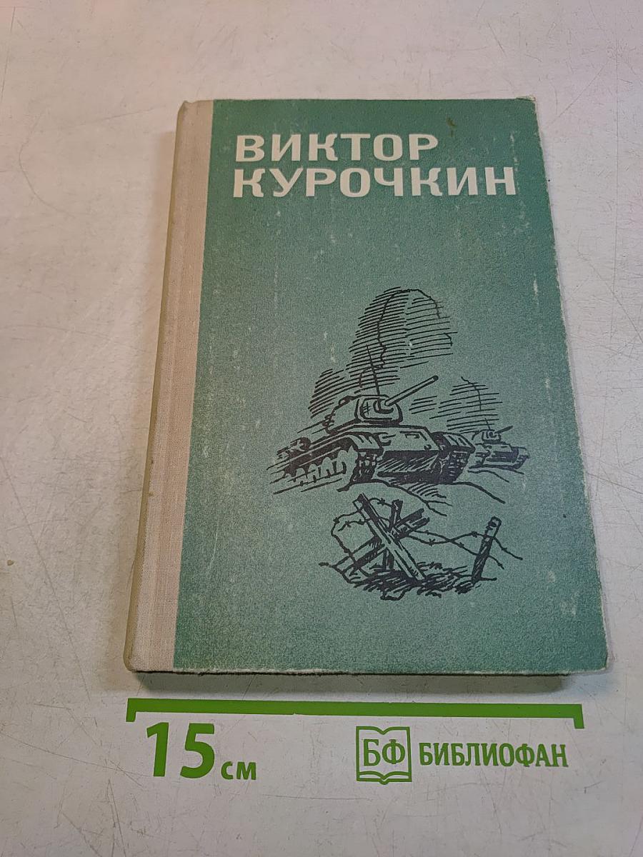 Повести. Рассказы