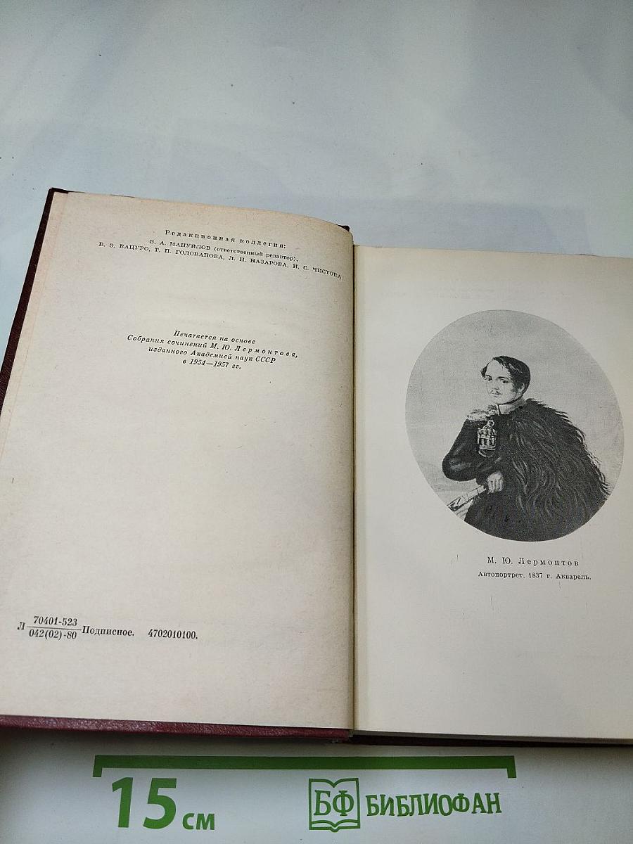 Поэмы. Том второй