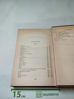 Поэмы. Том второй