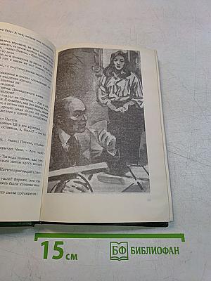 Леди в озере. Кровь расскажет. Кривой дом