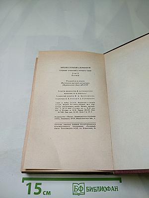 Поэмы. Том второй