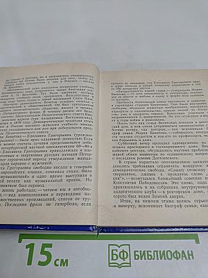 Блок в Петербурге-Петрограде