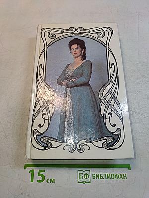 Галина. История жизни