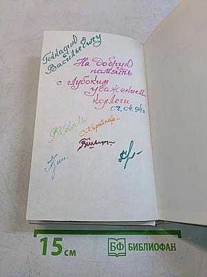 Галина. История жизни