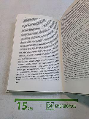 Галина. История жизни