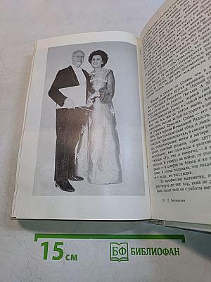 Галина. История жизни