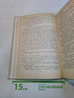 Рассказы