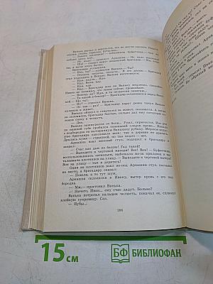 Рассказы