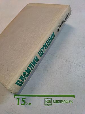 Рассказы