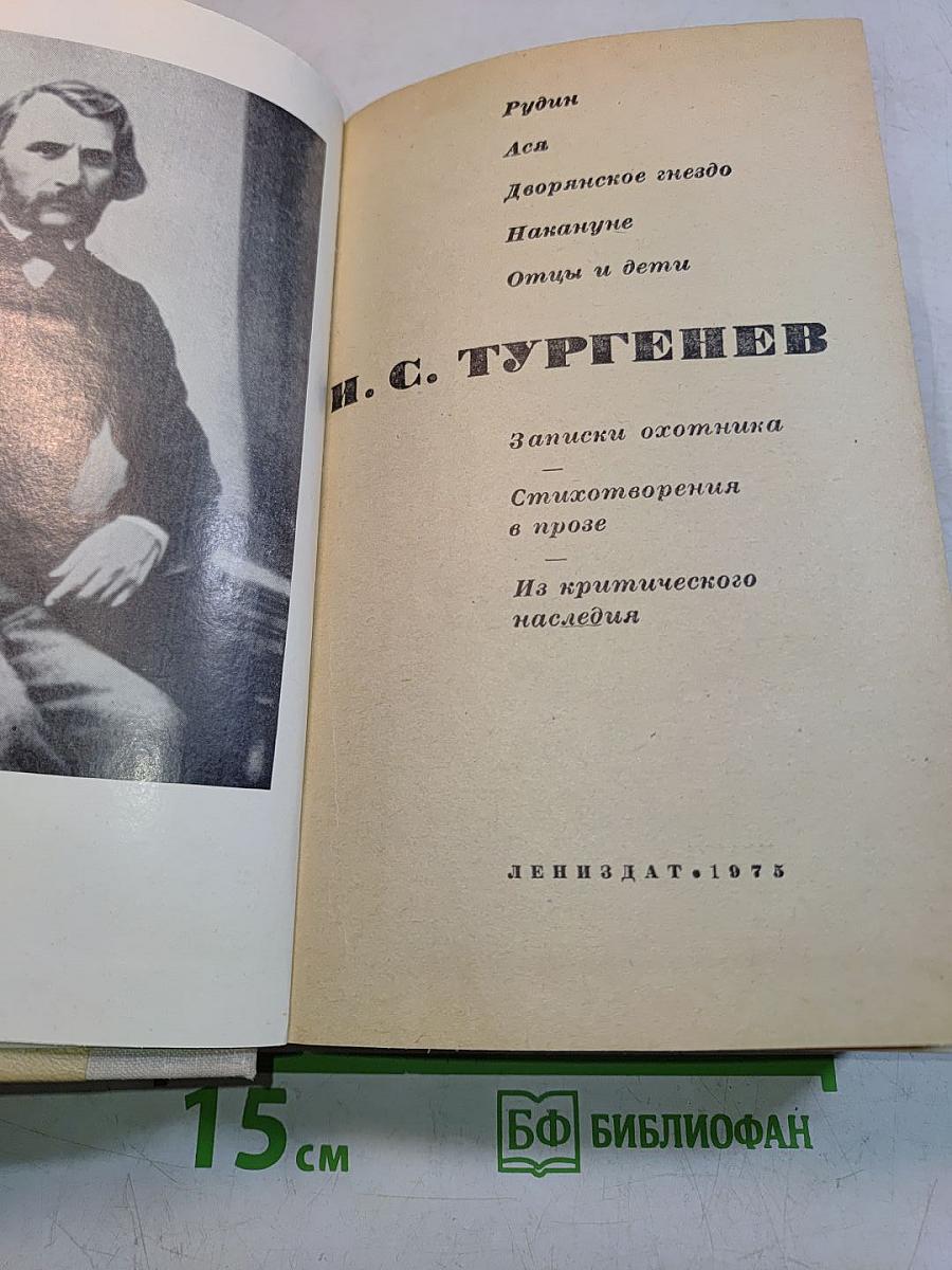 Избранное