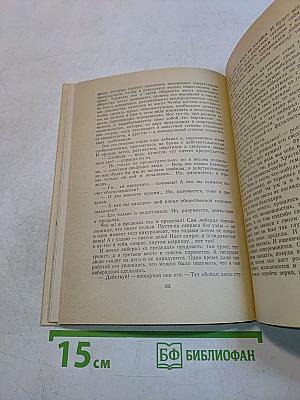 Сказки
