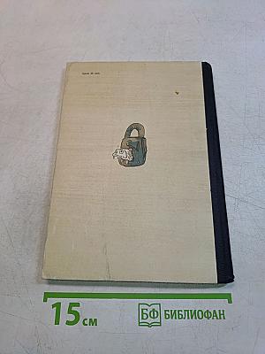 Сказки