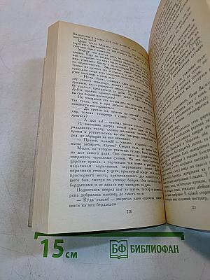 Князь Серебряный